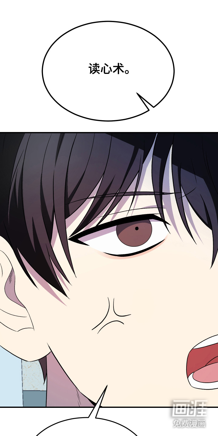 100天倒计时第5话图