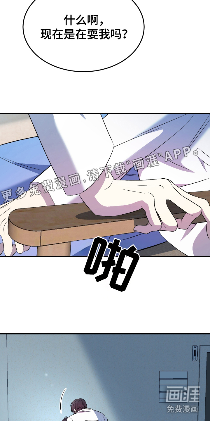 100天倒计时第5话图