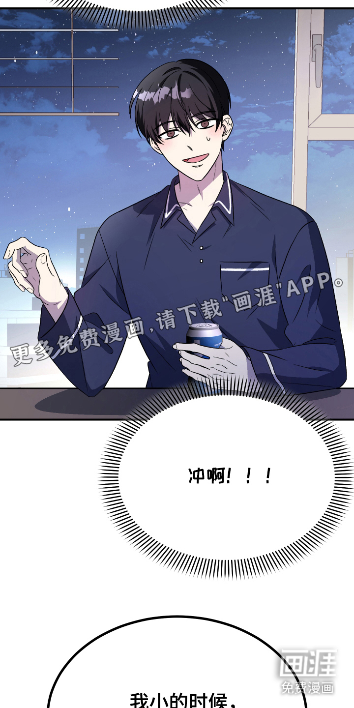 100天倒计时第6话图