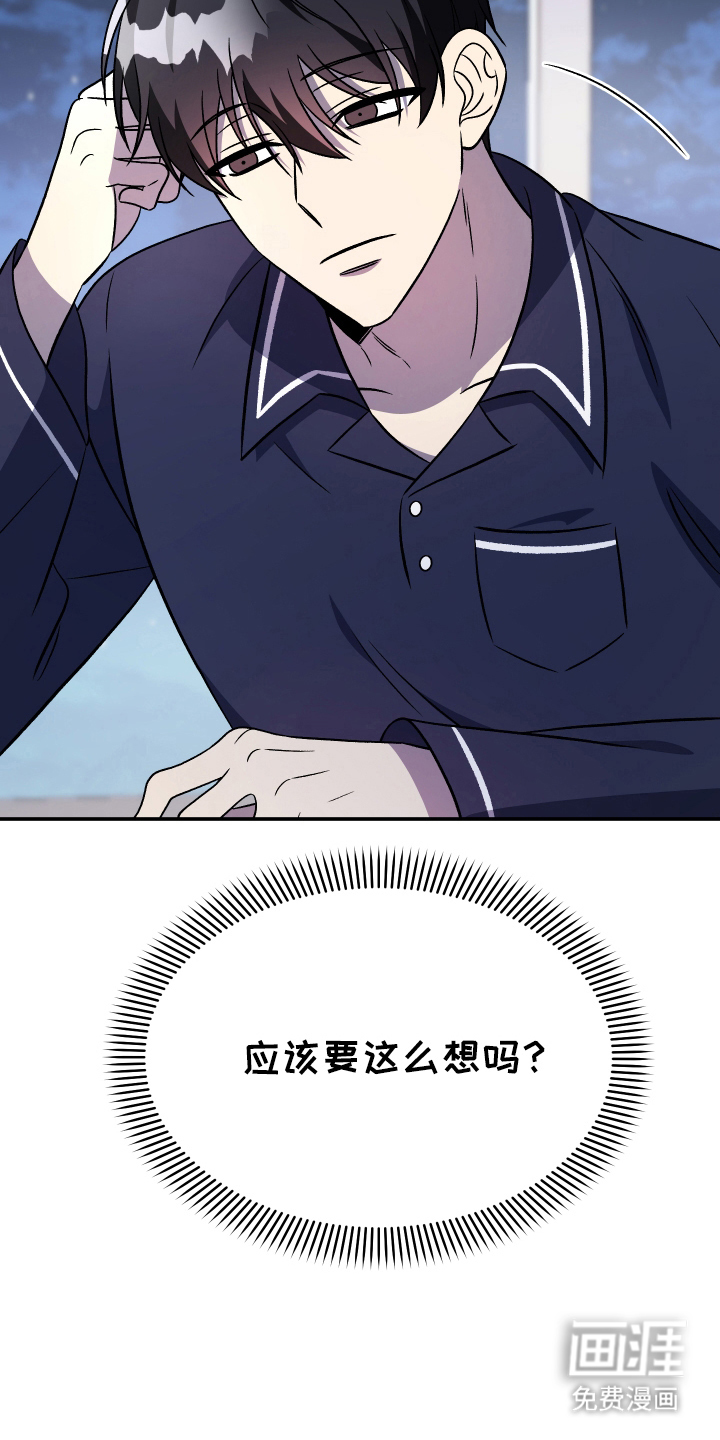 100天倒计时第6话图