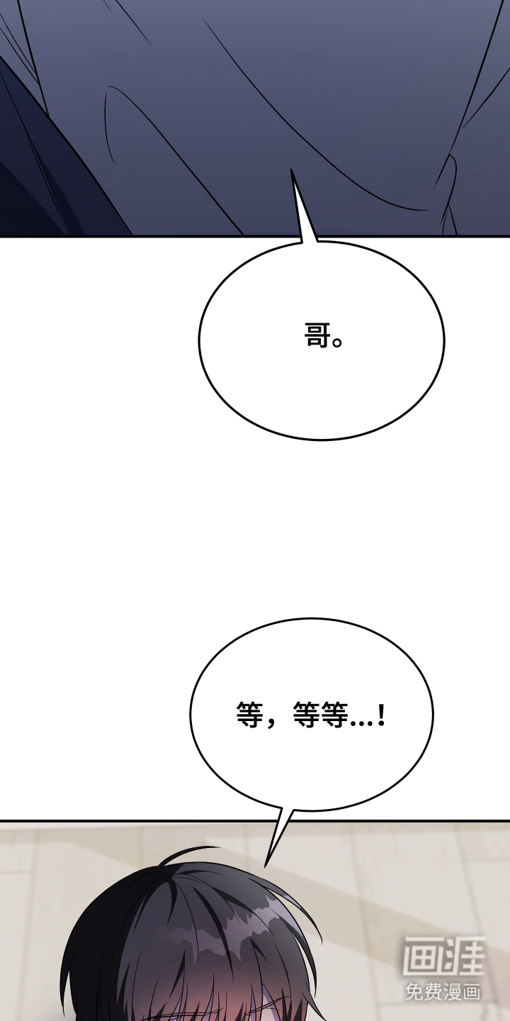 100天倒计时第7话图