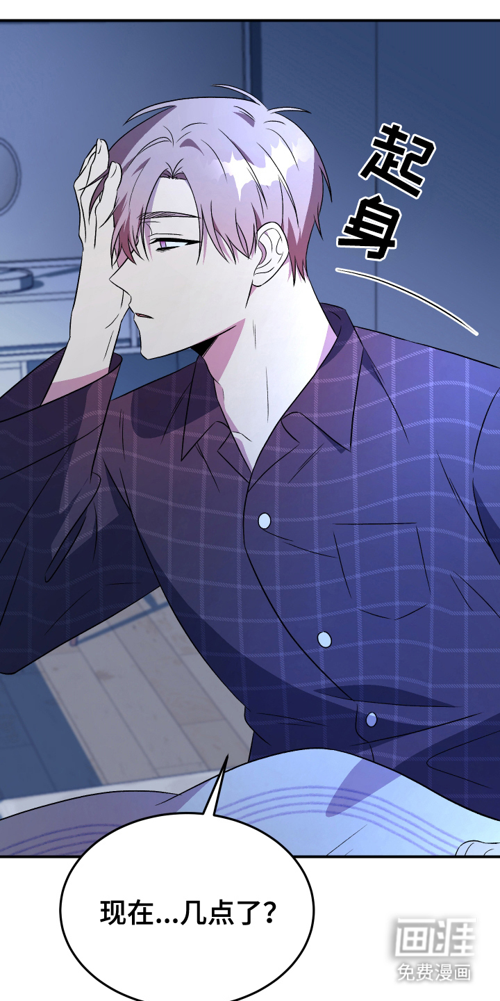 100天倒计时第8话图