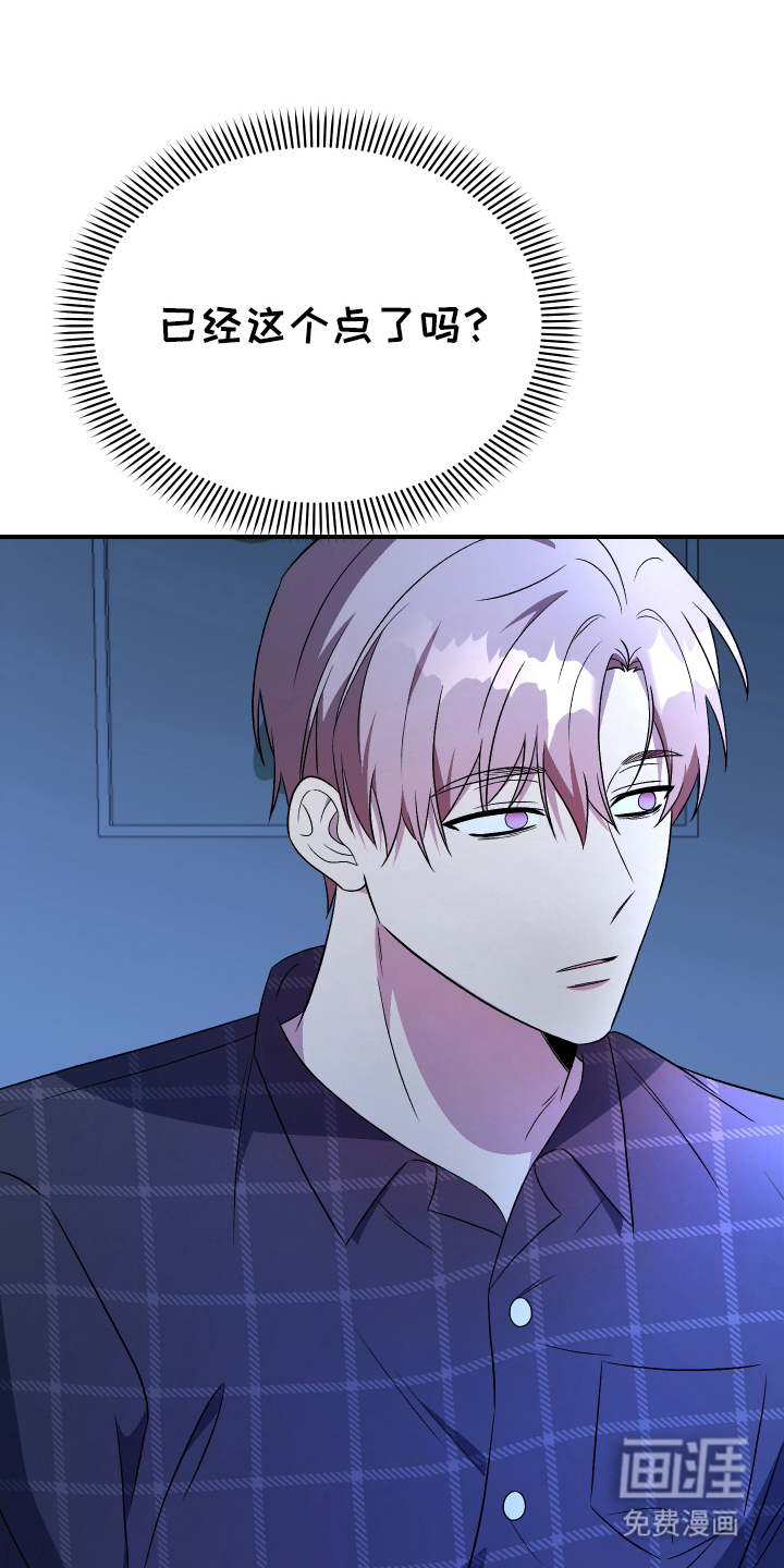 100天倒计时第8话图