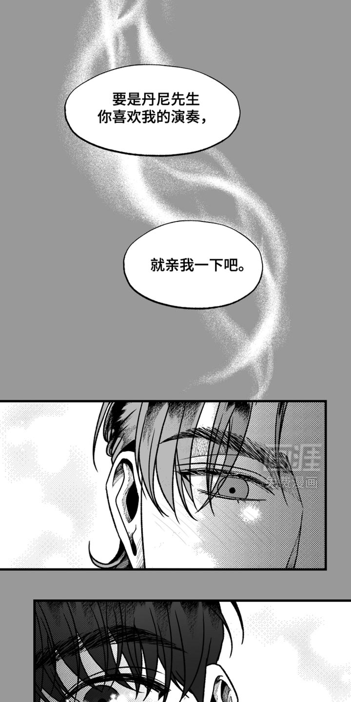 天定爱人第15话图