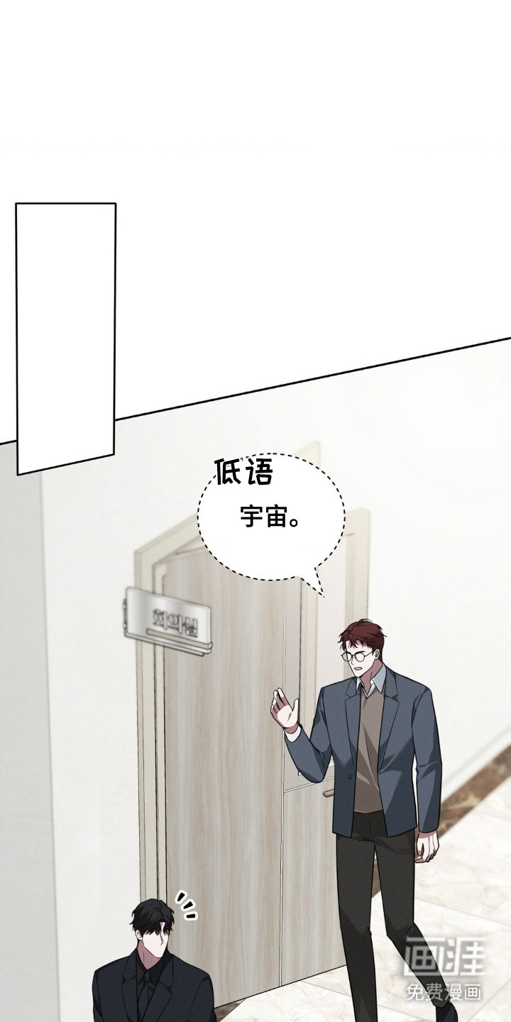 脱身束缚第10话图