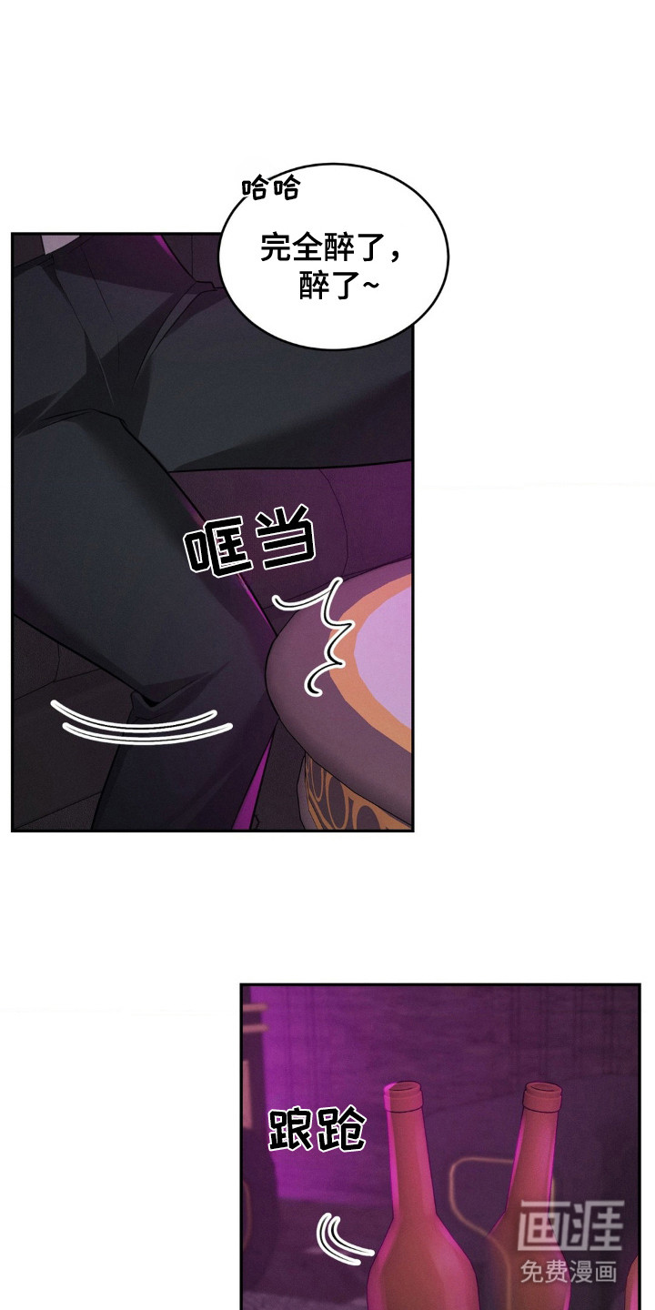 脱身束缚第14话图