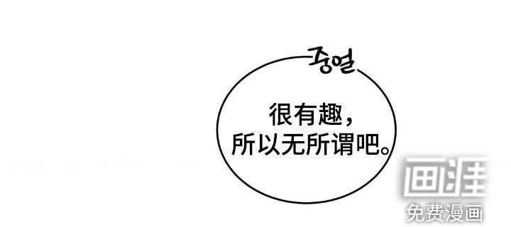 脱身束缚第18话图
