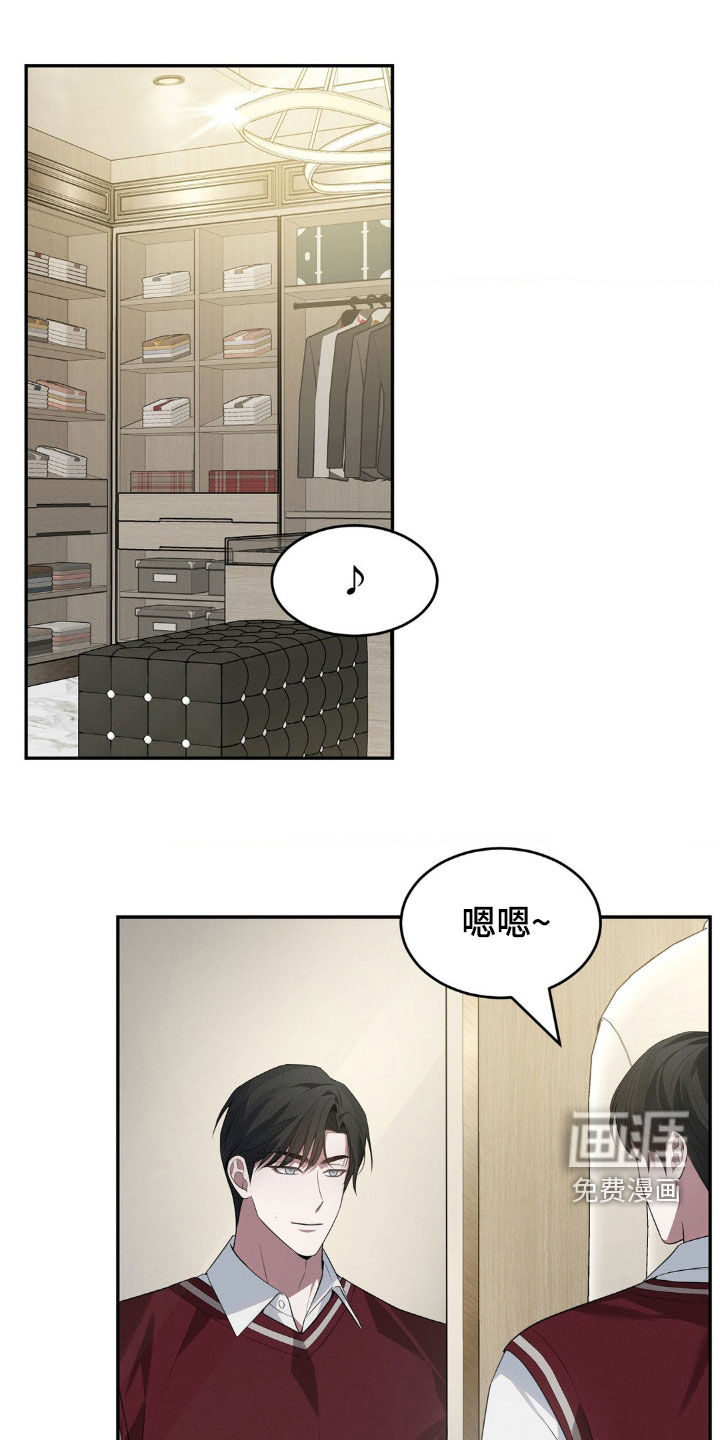 脱身束缚第19话图