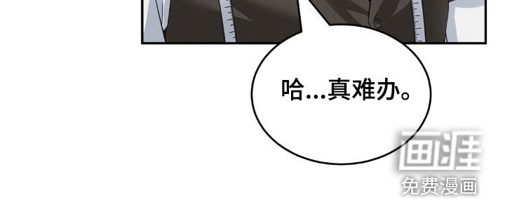 脱身束缚第19话图