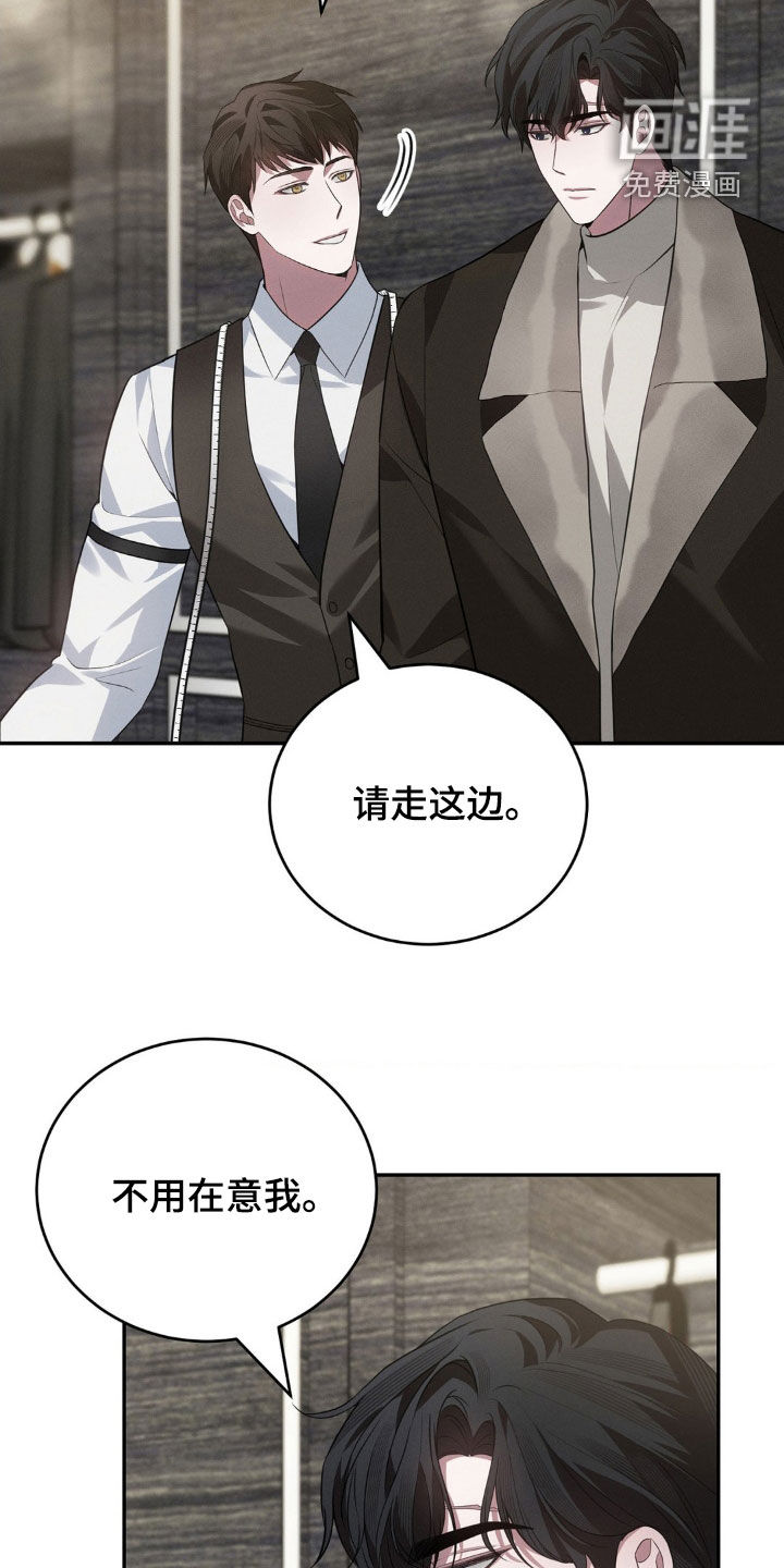 脱身束缚第20话图