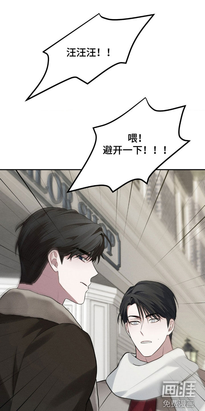 脱身束缚第21话图