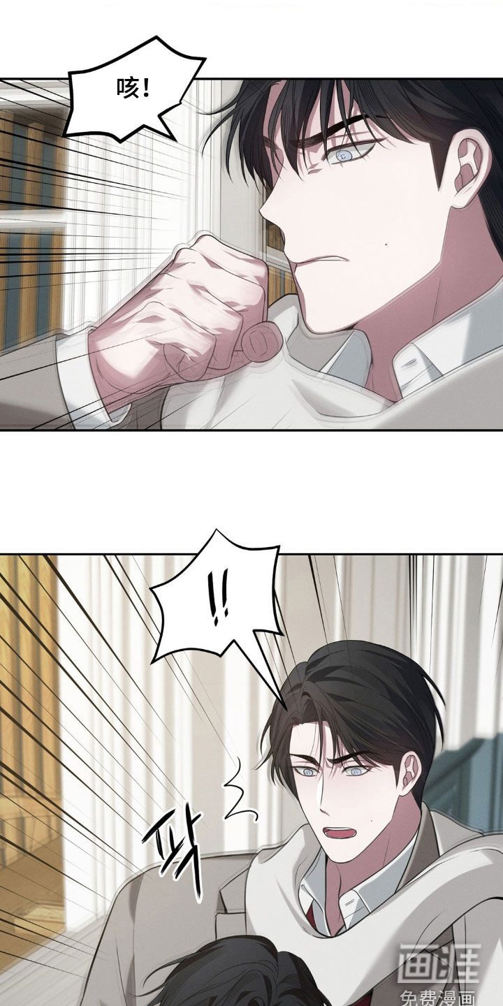 脱身束缚第21话图