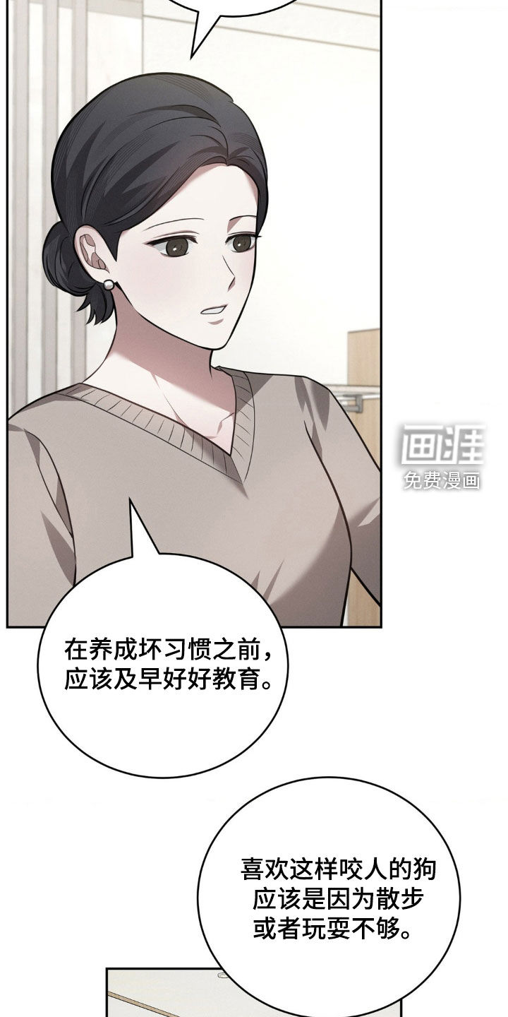 脱身束缚第22话图