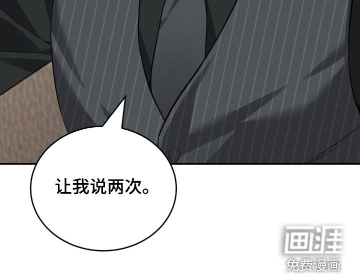 脱身束缚第22话图