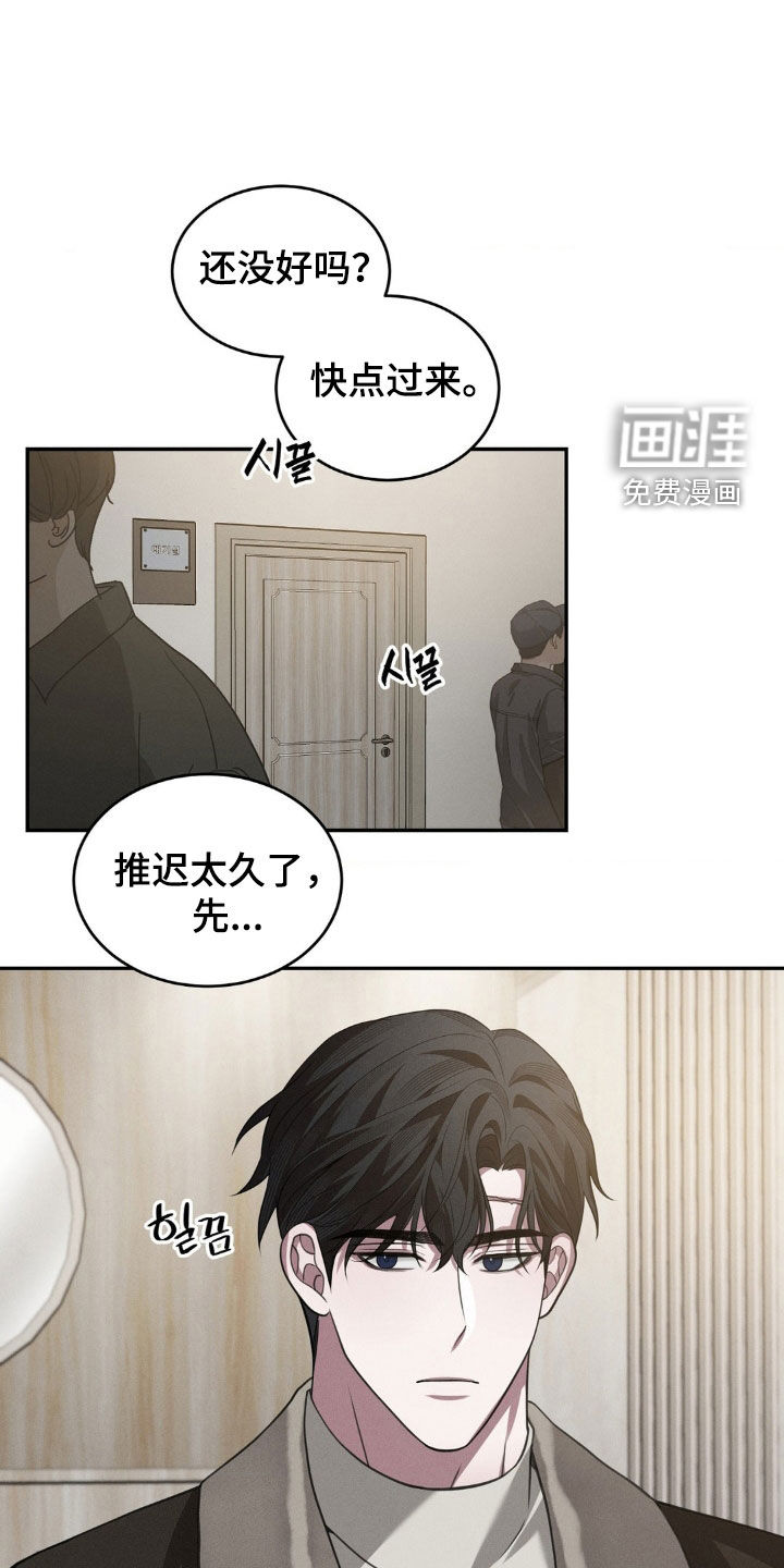 脱身束缚第23话图