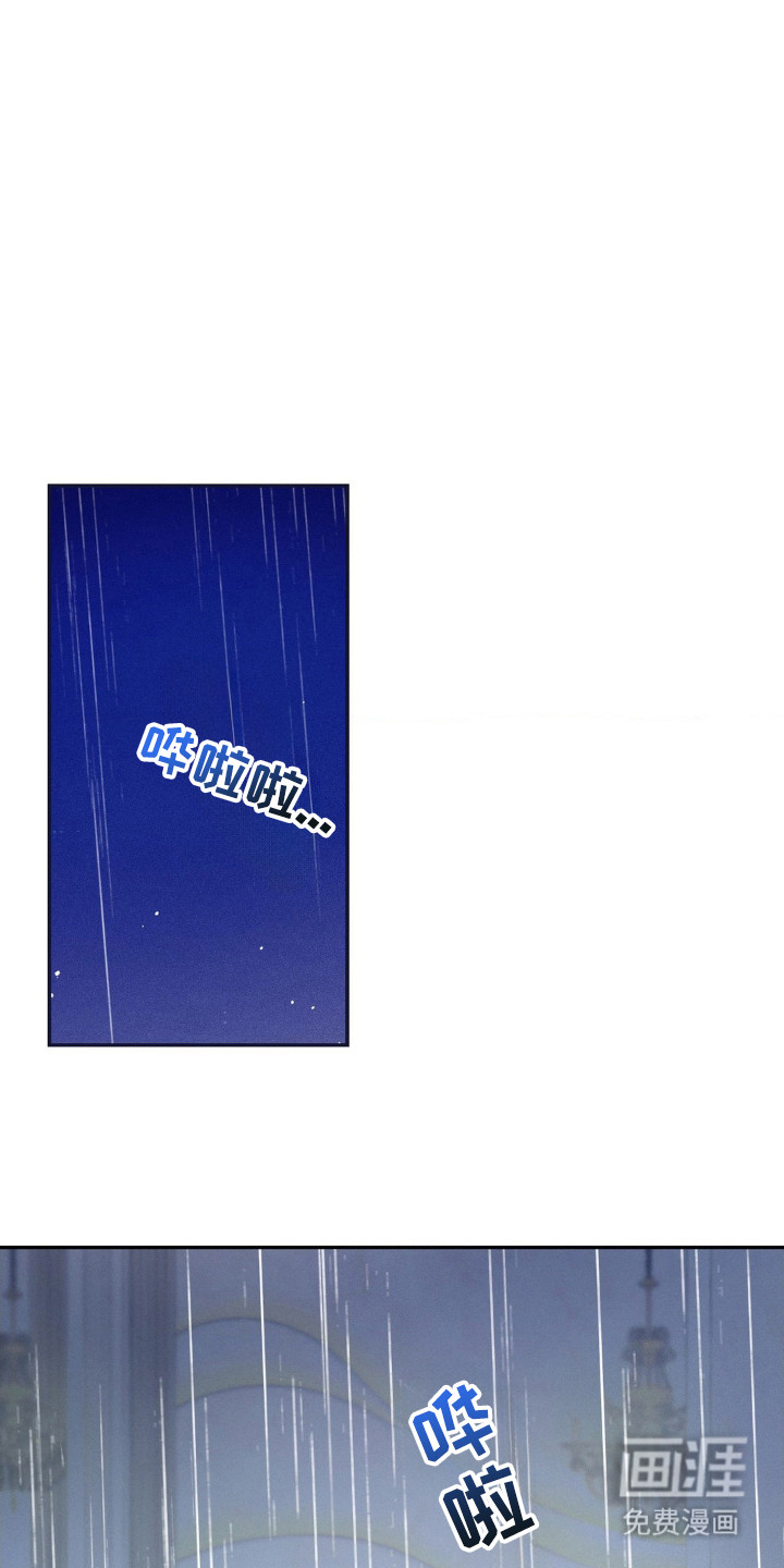 脱身束缚第5话图