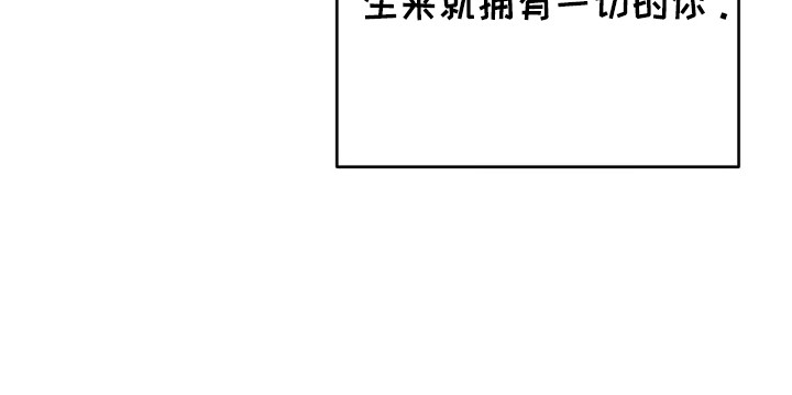 脱身束缚第6话图