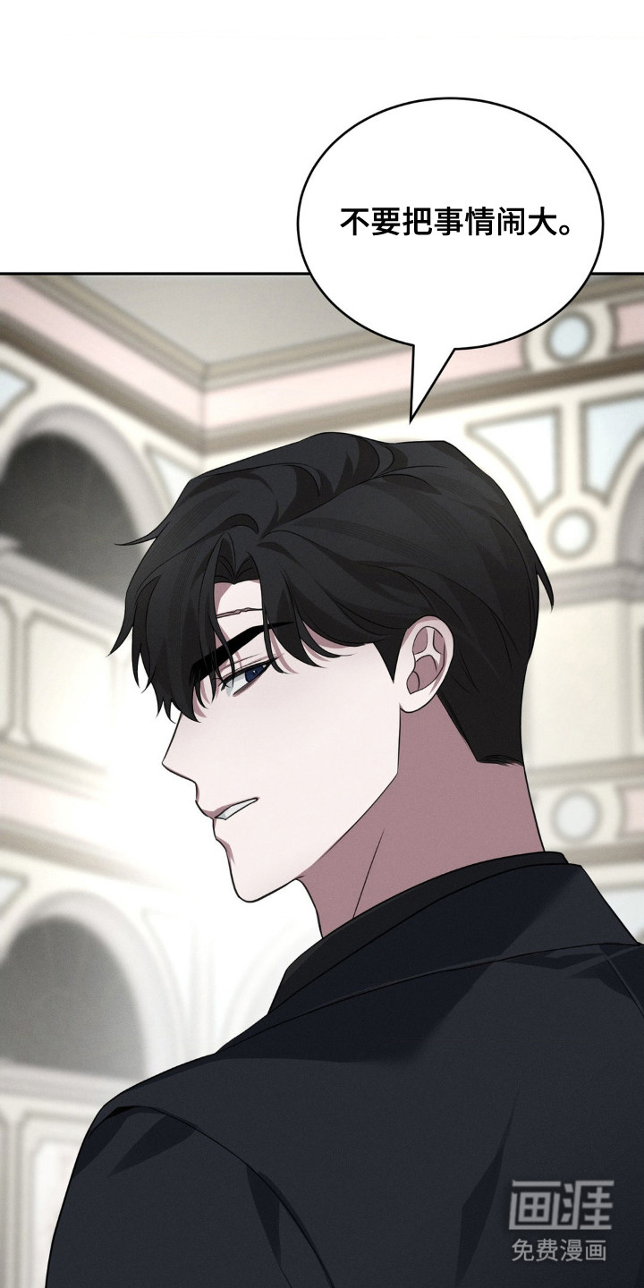 脱身束缚第7话图