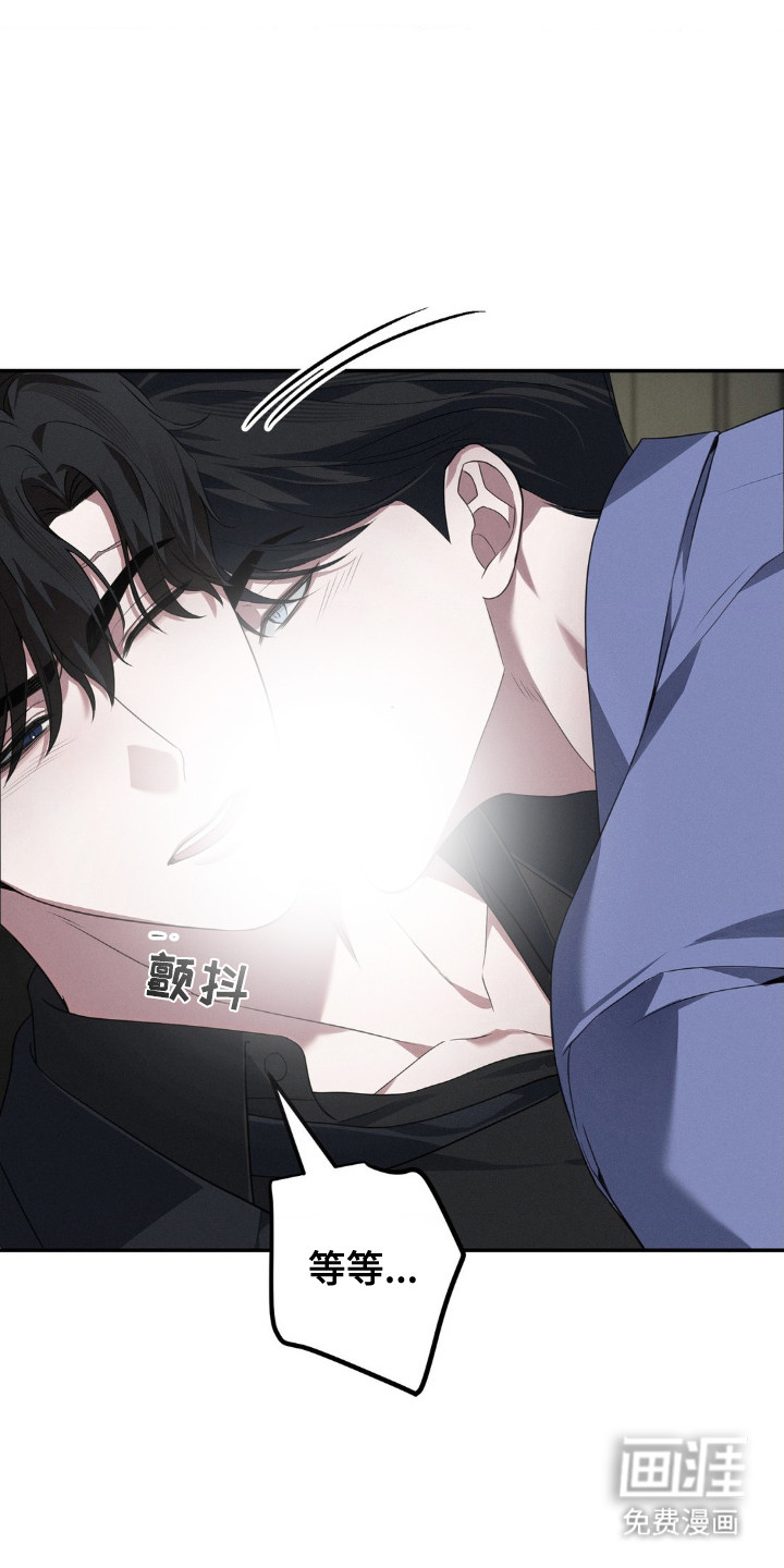 脱身束缚第8话图