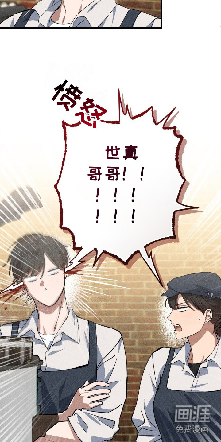 特别课题小组第10话图