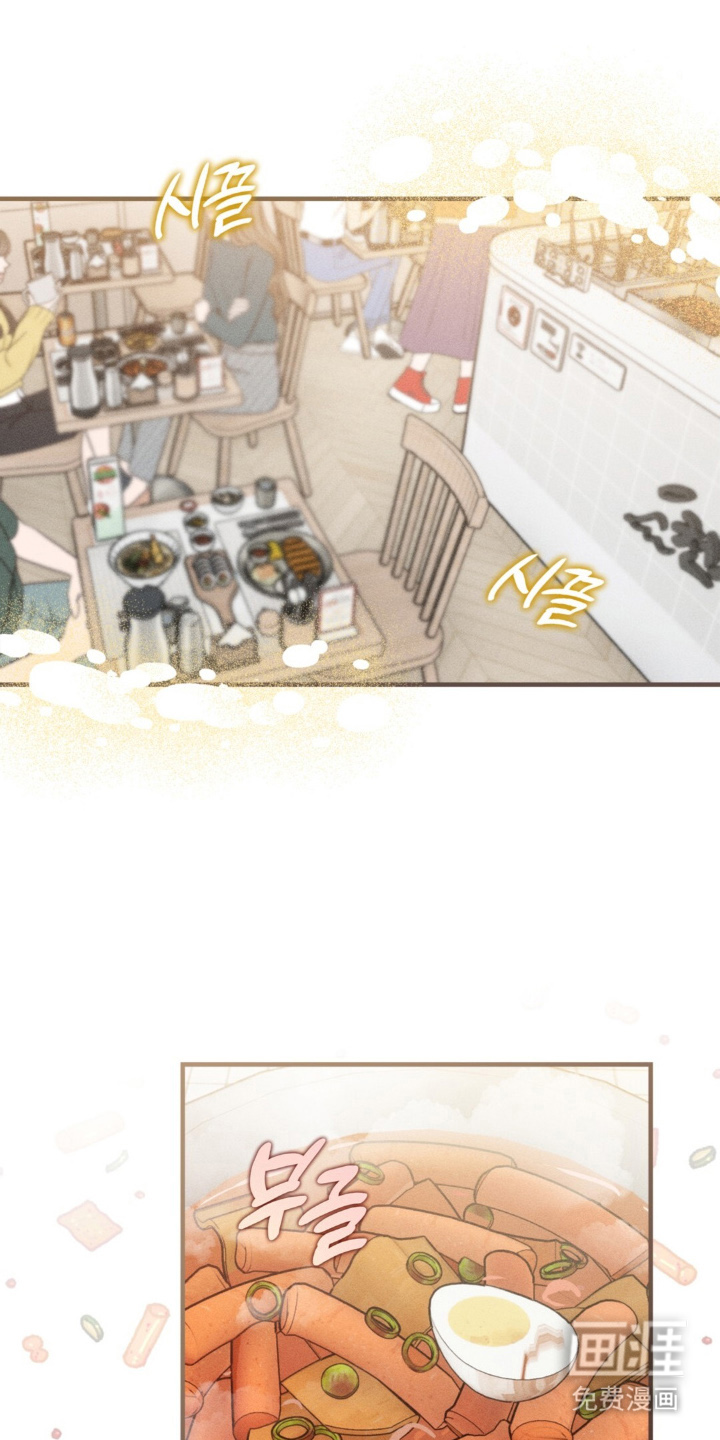 特别课题小组第15话图