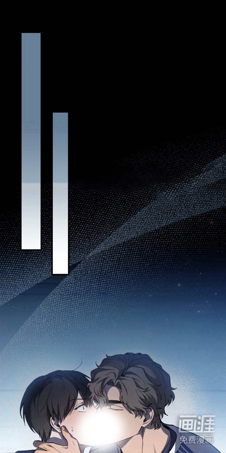 特别课题小组第19话图