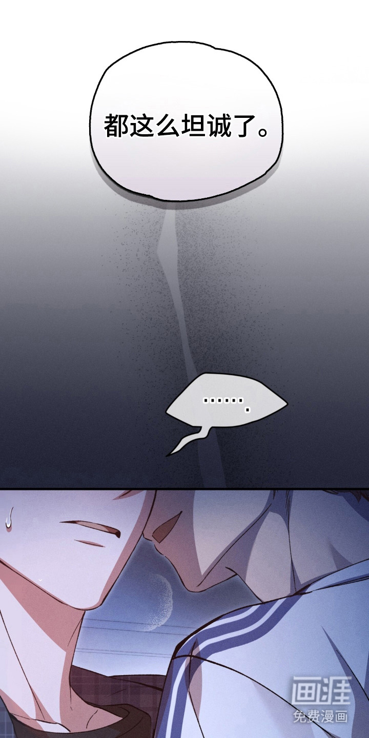 特别课题小组第20话图