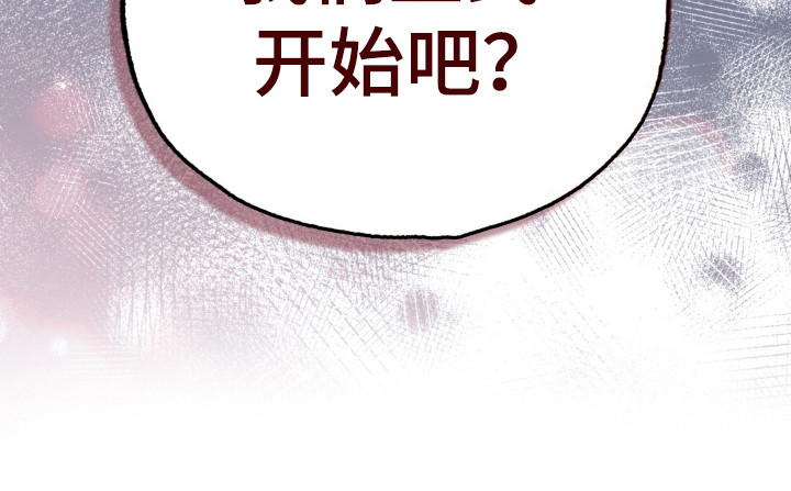 特别课题小组第20话图