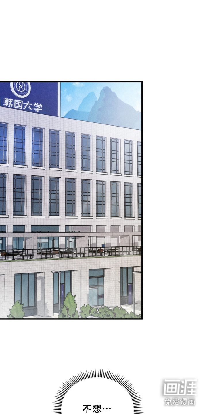 特别课题小组第4话图