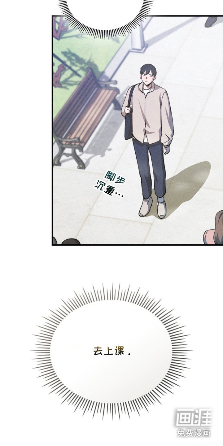 特别课题小组第4话图