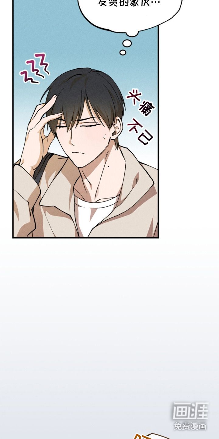 特别课题小组第4话图