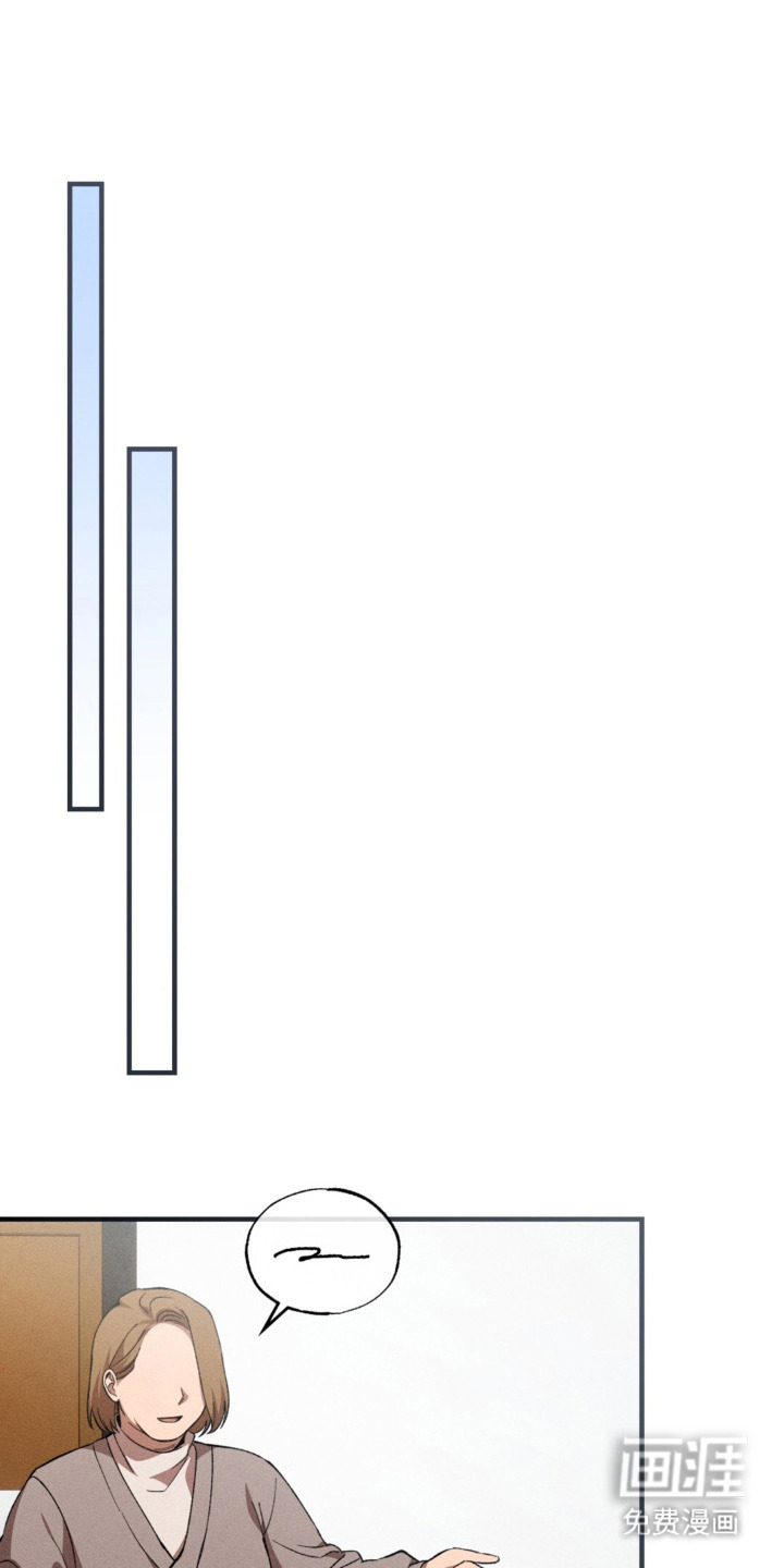 特别课题小组第6话图