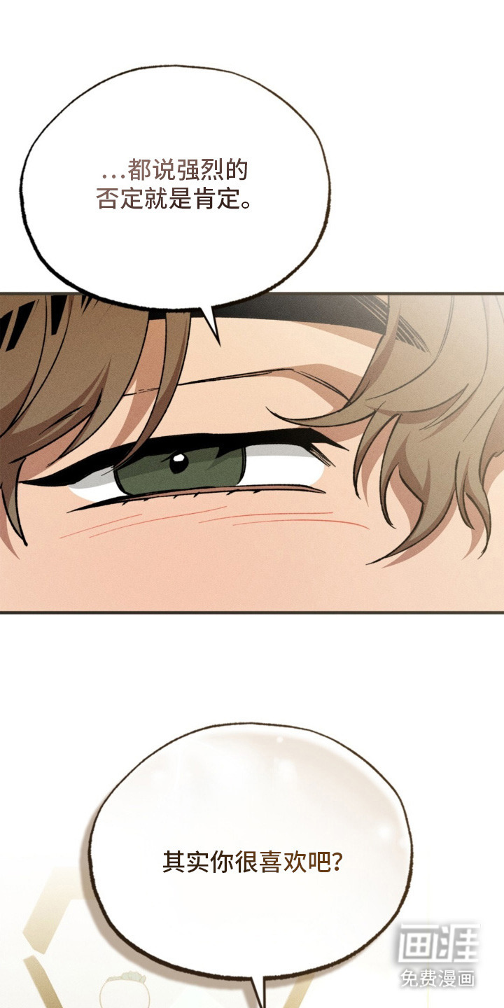 特别课题小组第7话图