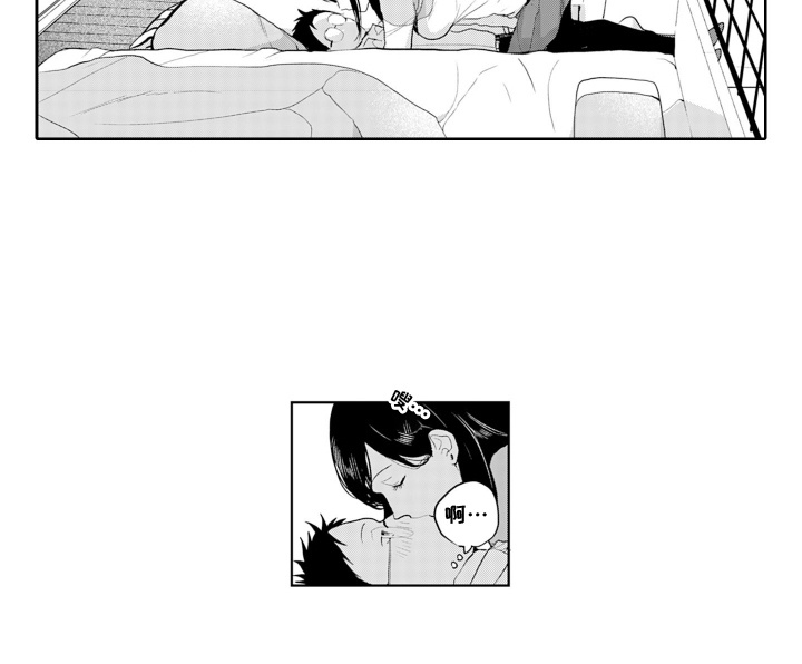 她的目的是什么第11话图