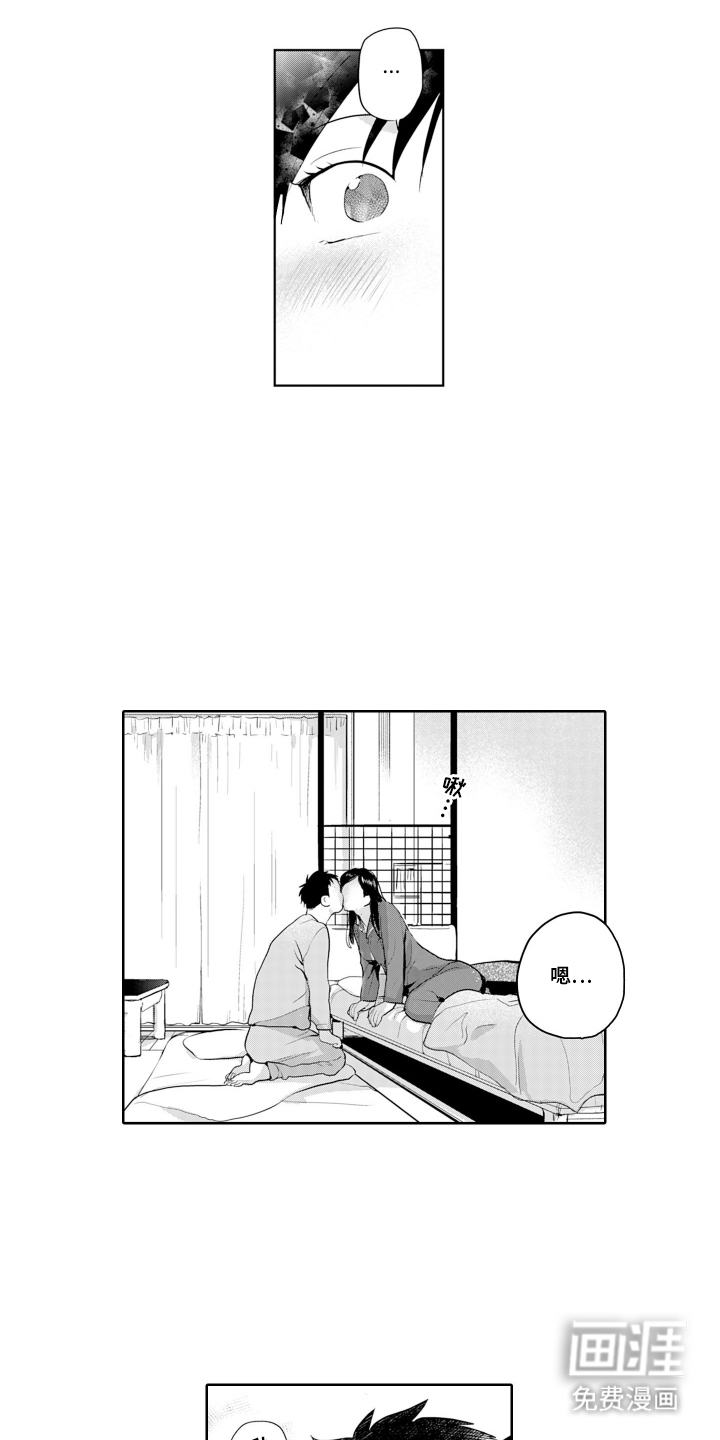 她的目的是什么第14话图