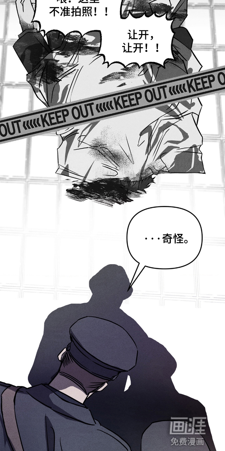 逃离地下室第1话图