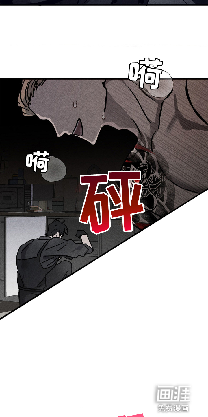 逃离地下室第1话图