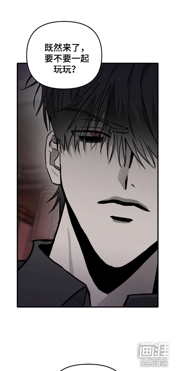 逃离地下室第1话图