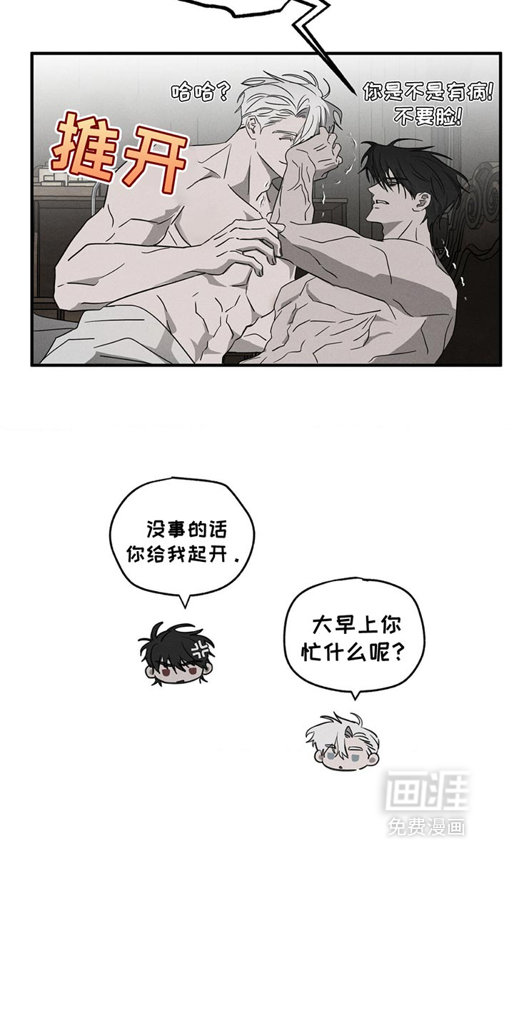 逃离地下室第10话图