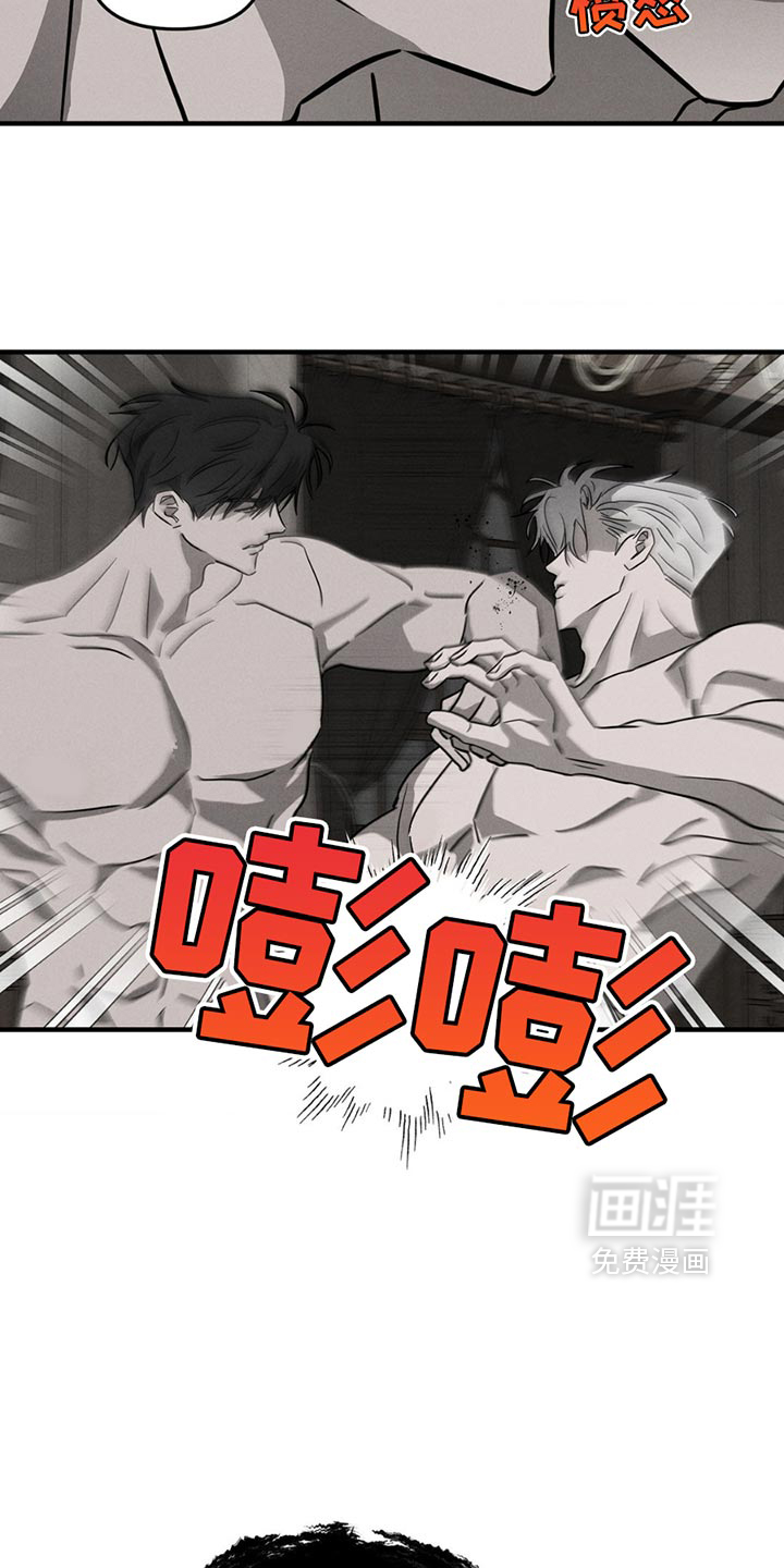 逃离地下室第10话图