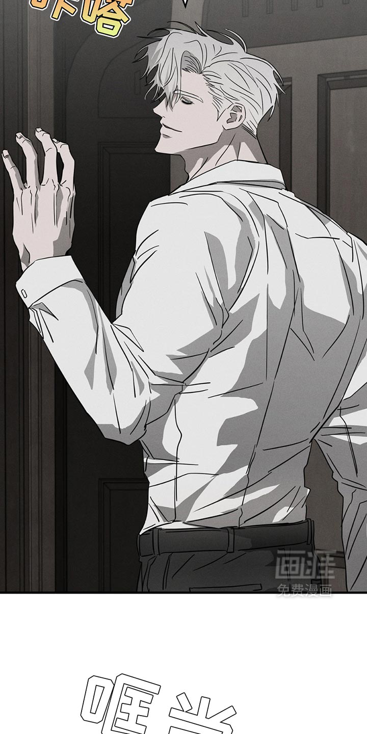 逃离地下室第10话图