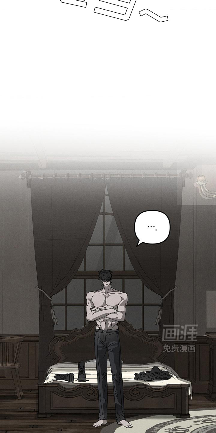 逃离地下室第10话图