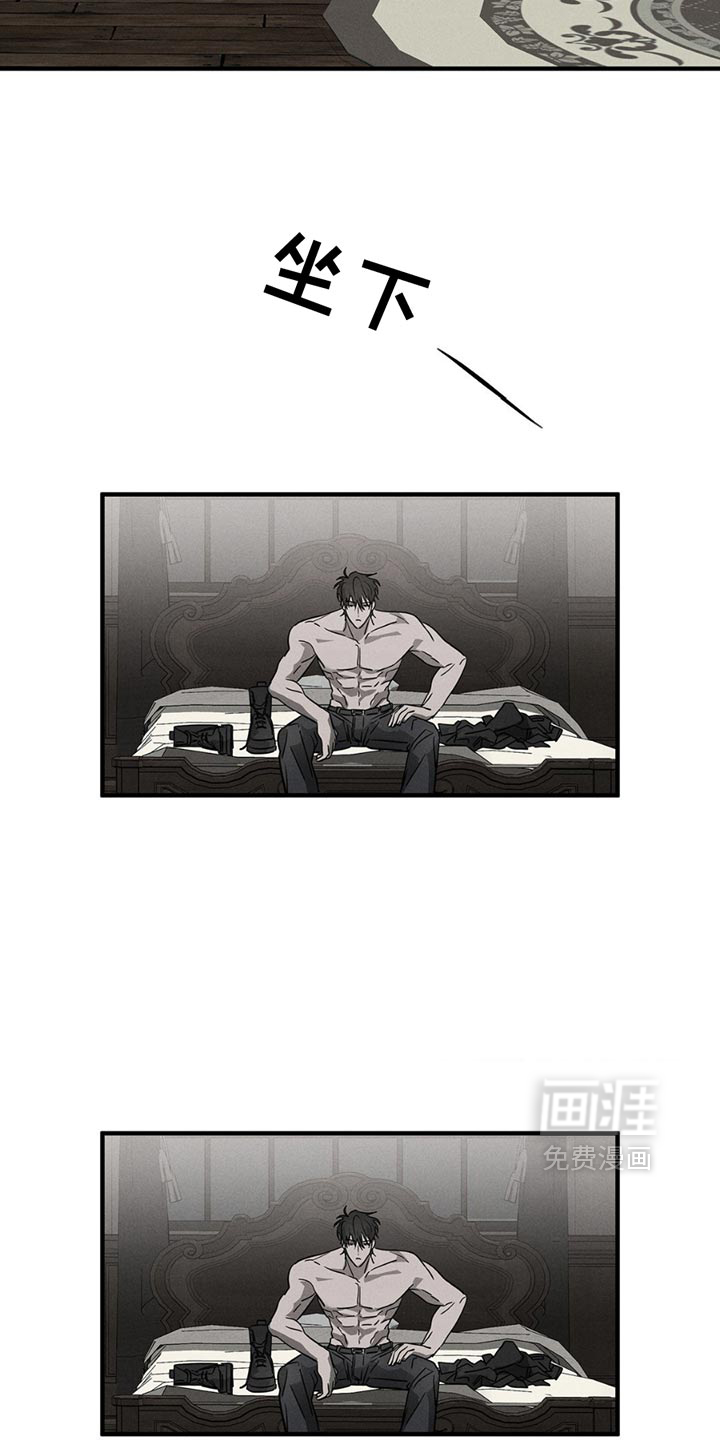 逃离地下室第10话图