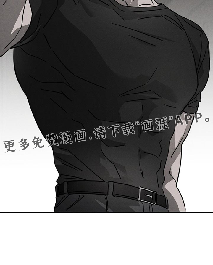 逃离地下室第10话图