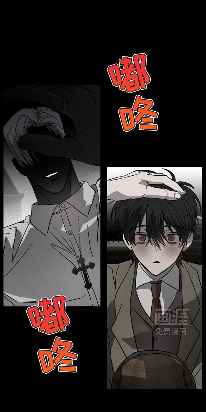 逃离地下室第11话图