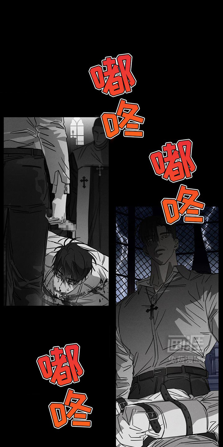 逃离地下室第11话图