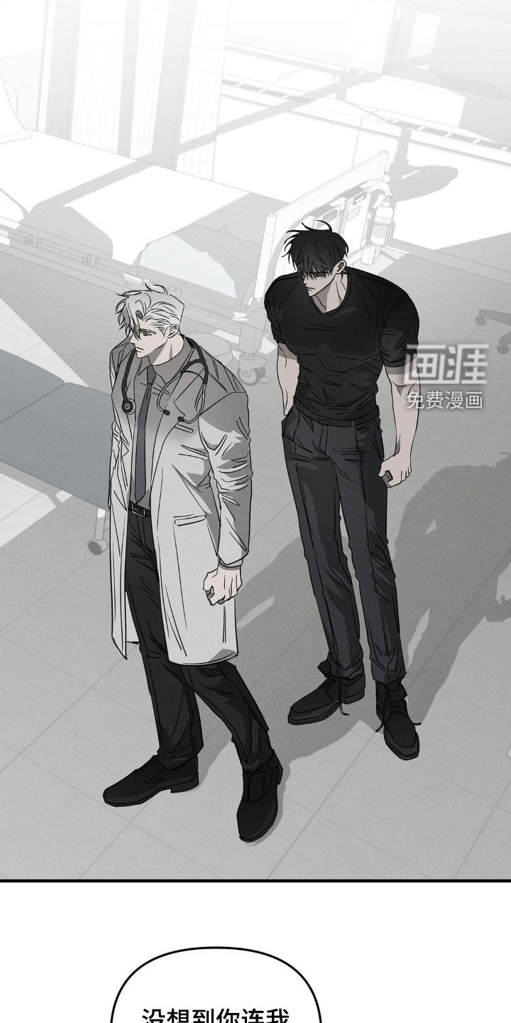 逃离地下室第12话图