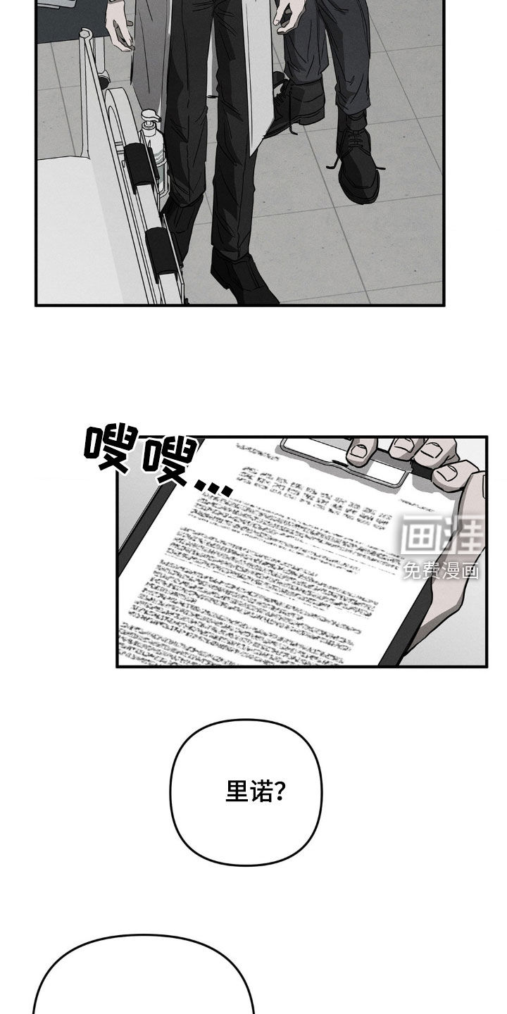 逃离地下室第12话图