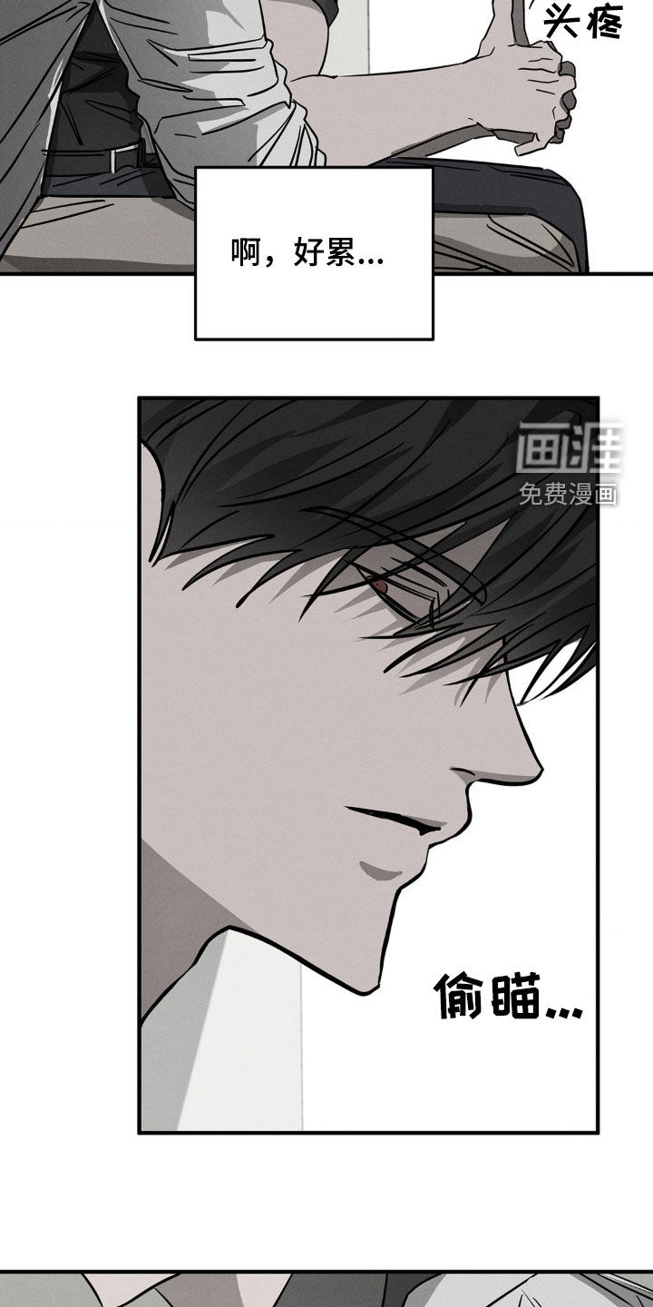 逃离地下室第13话图