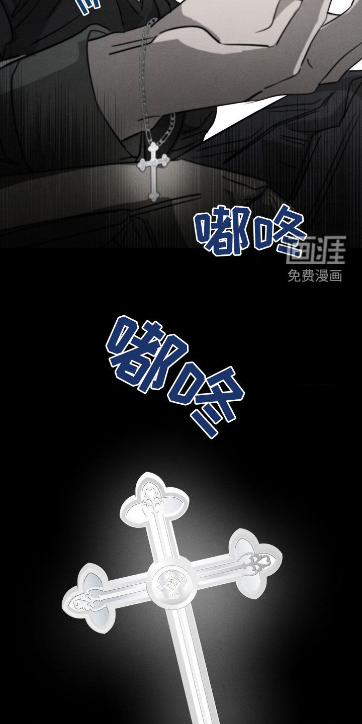 逃离地下室第13话图